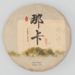 Shu Puerh Naka Gu Shu