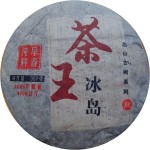 Shu Puerh "Władca herbaty" Bingdao